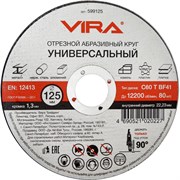 Универсальный отрезной диск VIRA 599125