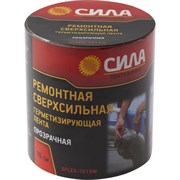 Ремонтная герметизирующая лента Сила SFLEX-1015W