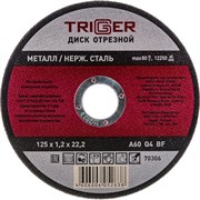Отрезной диск по металлу и неражвеющей стали ТРИГГЕР 70306 тов-157524