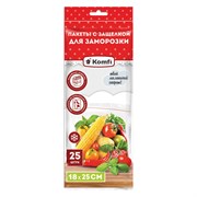 Пакеты для заморозки Komfi 116974