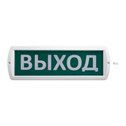 Охранно-пожарный световой оповещатель WOLTA Топаз 24
