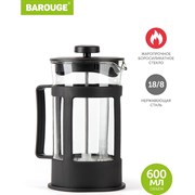 Стеклянный френч-пресс BAROUGE Market Price