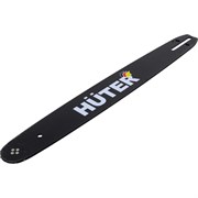 Шина для бензопил HUTER CS 201