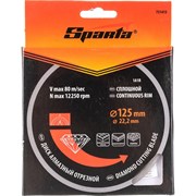 Отрезной сплошной алмазный диск Sparta 731415