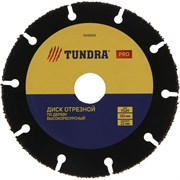Универсальный пильный диск ТУНДРА PRO