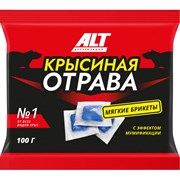 Крысиная отрава от всех видов крыс ALT №1