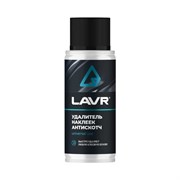 Удалитель наклеек LAVR Антискотч , 140 мл