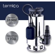 Дренажный насос Termica DW 1100 INOX