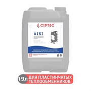 Средство для промывки пластинчатых теплообменников CIPTEC AISI