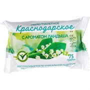 Туалетное мыло МЕРИДИАН Краснодарское Ландыш