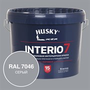 Краска для стен HUSKY INTERIO 7, Серый, 9 л