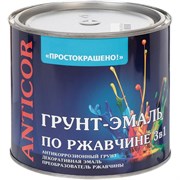 Грунт-эмаль по ржавчине Простокрашено! 69692