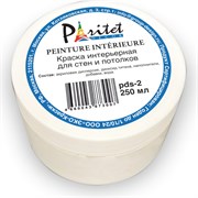 Интерьерная краска для стен и потолков Paritet PDS-2