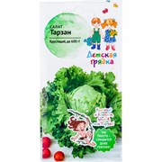 Салат семена Детская грядка Тарзан