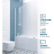 Шторка на ванну GuteWetter gwmpkb020p601n
