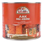 Лак для дерева Эксперт НЦ-222