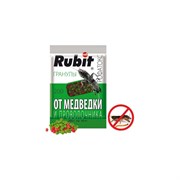 Гранулы от медведки и проволочника Rubit Рофатокс