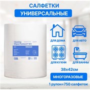 Нетканый протирочный материал Puretech W60