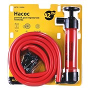 Ручной насос для перекачки топлива A2DM 120004