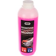 Шампунь для бесконтактной мойки БИБИП professional