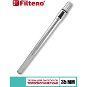 Телескопическая трубка для пылесосов FILTERO FTT35