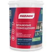 Латексная краска PARADE W100 влажные помещения