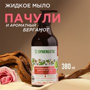 Жидкое мыло Synergetic 105001