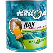 Лак по камню и кирпичу Новбытхим 1726