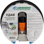 Шланг ДЖИЛЕКС УДАВ