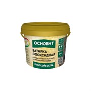 Эластичная эпоксидная затирка Основит ПЛИТСЭЙВ ULTRA XE15 Е