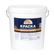 Краска для стен и потолков Эксперт 11867