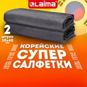 Салфетка КОРЕЙСКАЯ УМНАЯ для дома и авто УБОРКА БЕЗ РАЗВОДОВ, 30х40 см, НАБОР 2 штуки, УНИВЕРСАЛЬНАЯ, LAIMA, 700222
