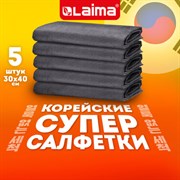 Салфетка КОРЕЙСКАЯ УМНАЯ для дома и авто УБОРКА БЕЗ РАЗВОДОВ, 30х40 см, НАБОР 5 штук, УНИВЕРСАЛЬНАЯ, LAIMA, 700223