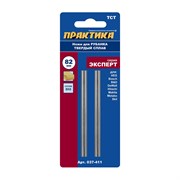 Ножи для рубанка ПРАКТИКА 037-411
