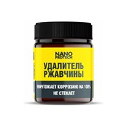 Удалитель ржавчины NanoProtech Средства для чистки металла