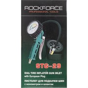 Пистолет для подкачки шин ROCKFORCE RF-STG-29
