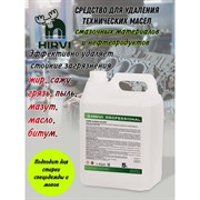 Средство для удаления технических масел, смазочных материалов и нефтепродуктов HIRVI Wipe clean 5 л