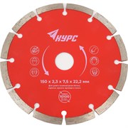 Отрезной алмазный диск Курс 37263