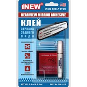Клей зеркала заднего вида 1NEW МА-010
