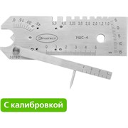 Универсальный шаблон сварщика Элитест ушс-4 с