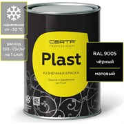 Грунт-эмаль по ржавчине CERTA PLAST