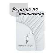 Простыня на резинке KUPU-KUPU VIOLETT