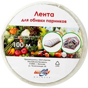 Лента для крепления пленки к теплице ООО КЗНМ 529125