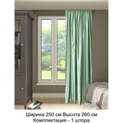Штора Костромской текстиль Сатен Горошек