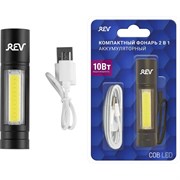 Компактный аккумуляторный фонарь REV AccuPRO600