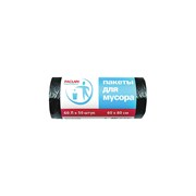Мешки для мусора Paclan Professional
