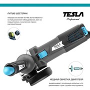 Болгарка (ушм) Tesla TAG780