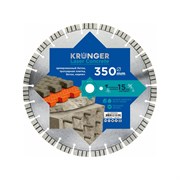 Алмазный сегментный диск по армированному бетону Kronger Laser Concrete