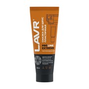 Противозадирная смазка для ШРУС LAVR EXTREME