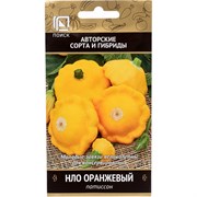 Патиссон Агрохолдинг ПОИСК НЛО Оранжевый (А)